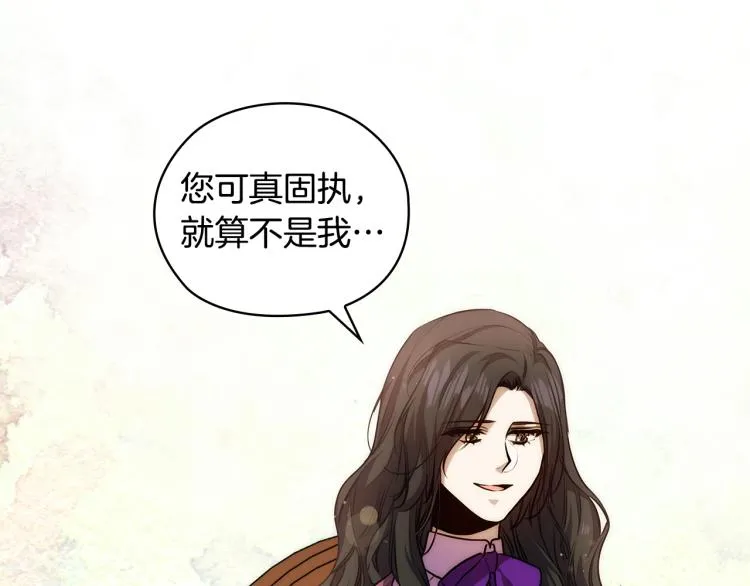 第65话悲剧1 第38页
