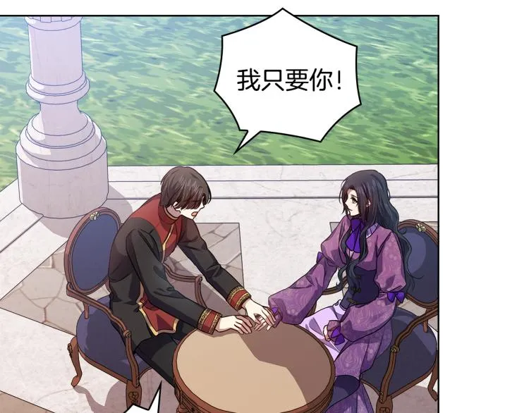 第65话悲剧1 第45页
