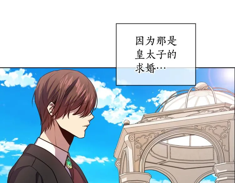 第65话悲剧1 第59页