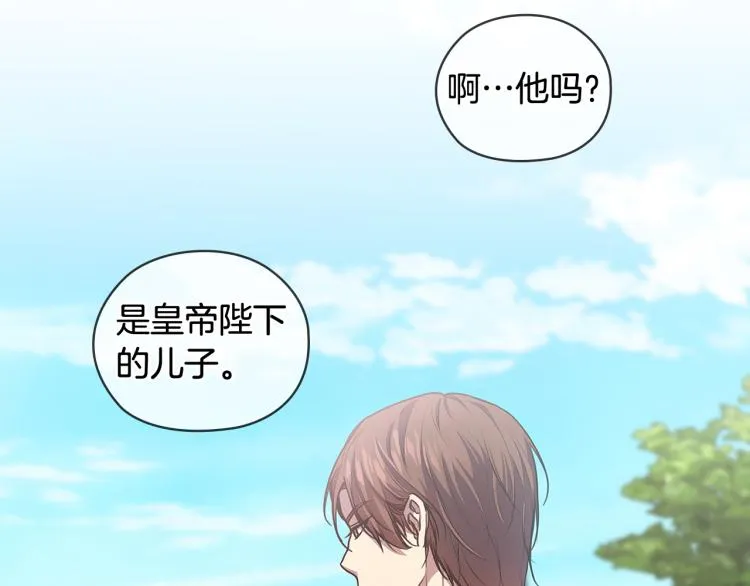 第65话悲剧1 第65页
