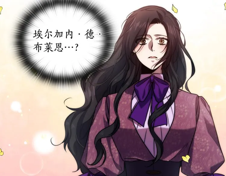 第65话悲剧1 第68页
