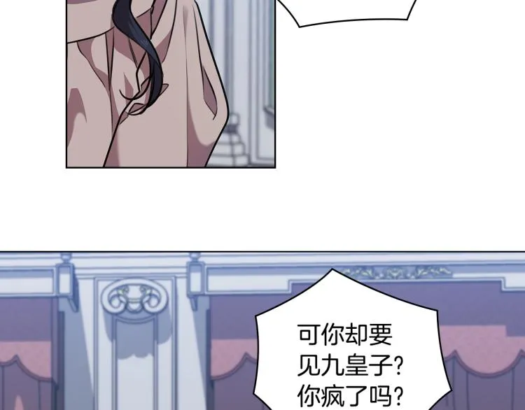 第65话悲剧1 第78页