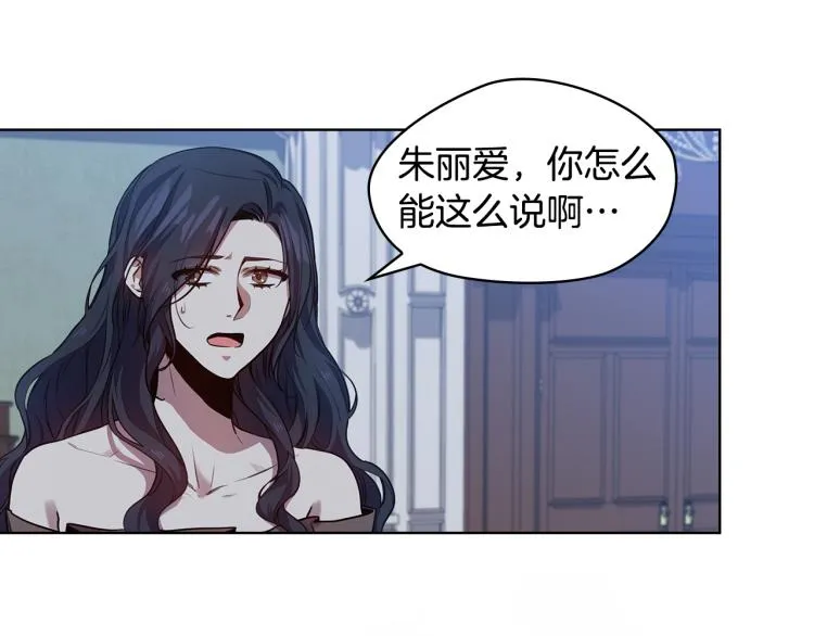 第65话悲剧1 第81页