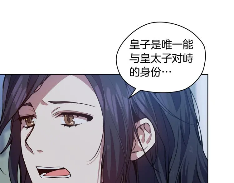 第65话悲剧1 第89页