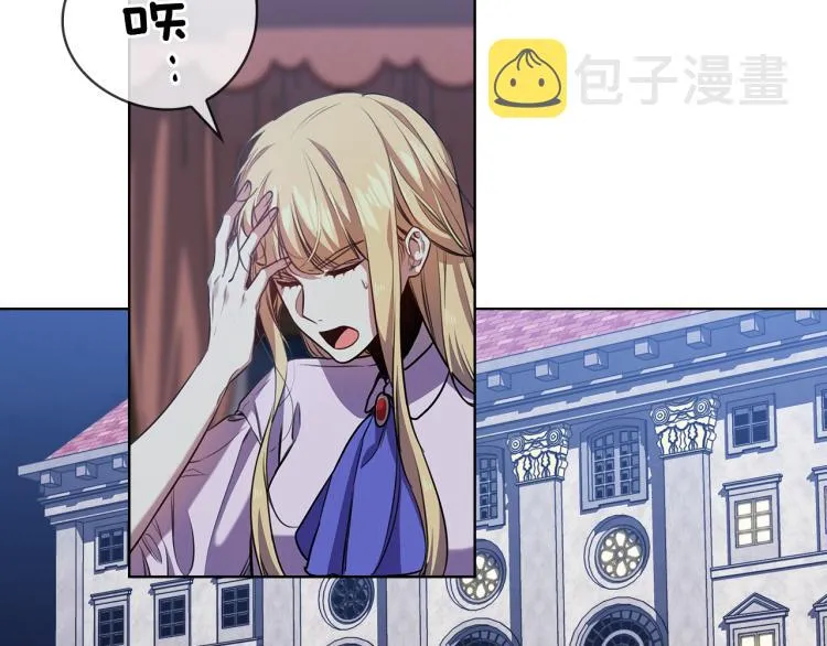 第65话悲剧1 第93页