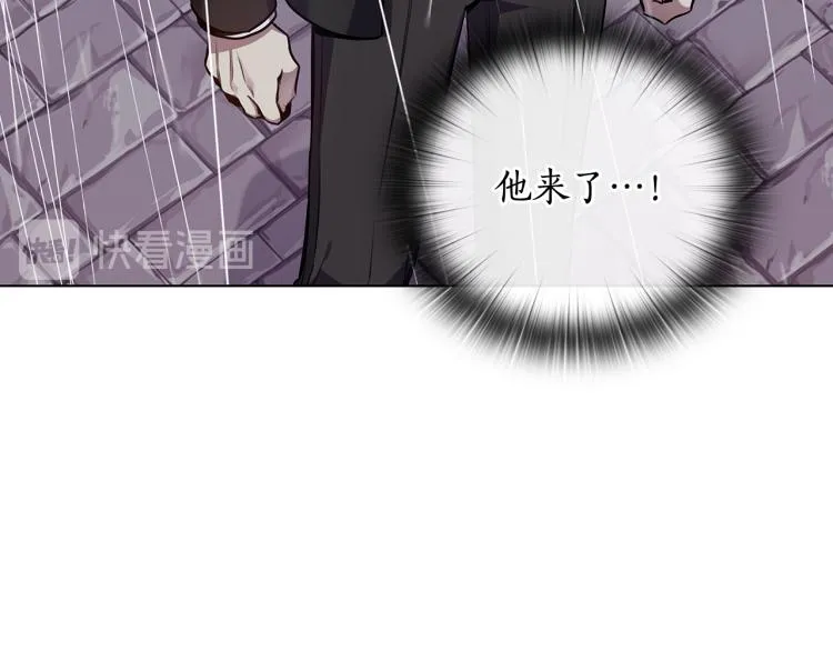 第65话悲剧1 第106页
