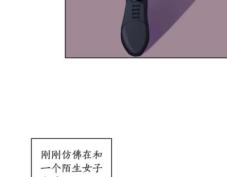第64话罪人之子 第6页