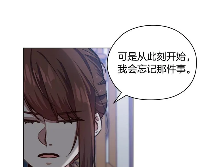 第63话顾全大局 第12页