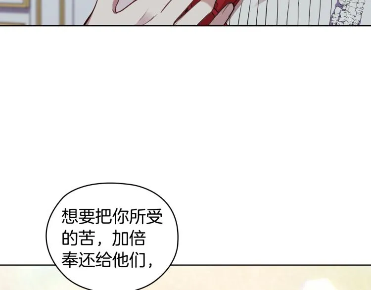 第63话顾全大局 第49页