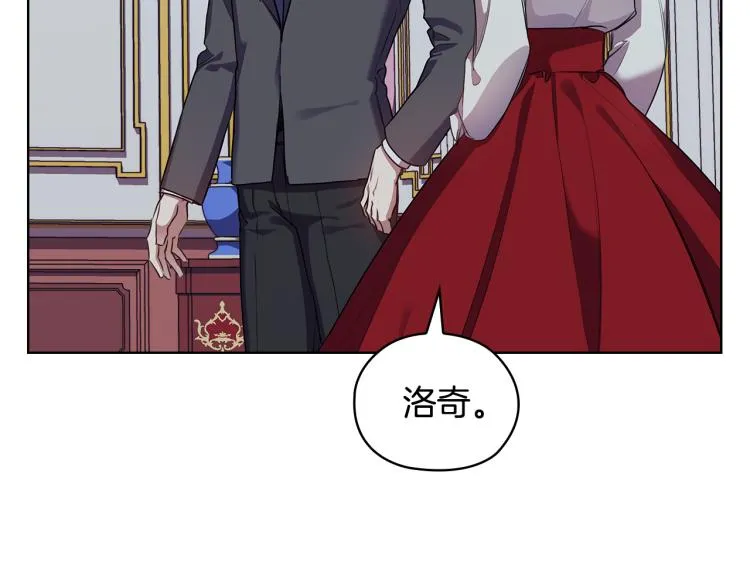 第63话顾全大局 第57页