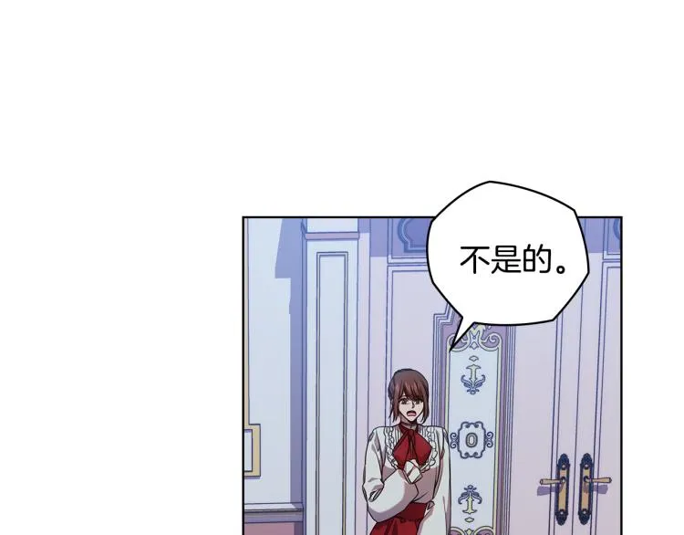 第63话顾全大局 第79页