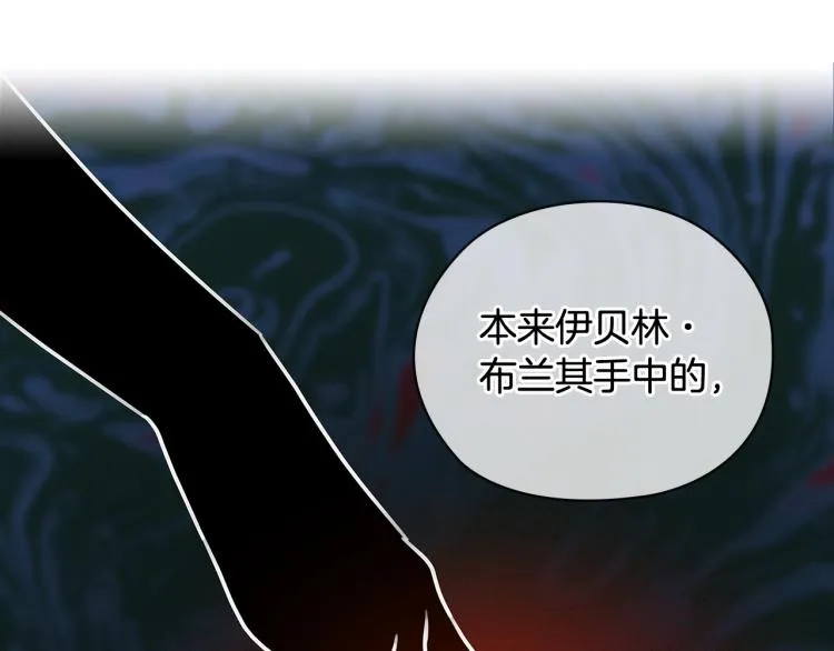 第63话顾全大局 第91页