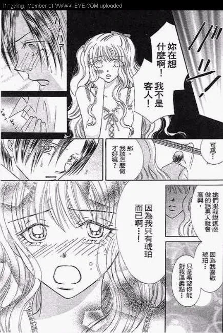 第1卷 第20页