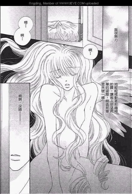 第1卷 第26页