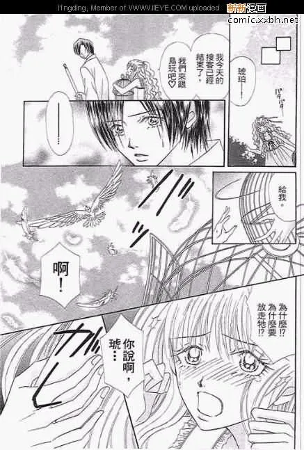 第1卷 第38页