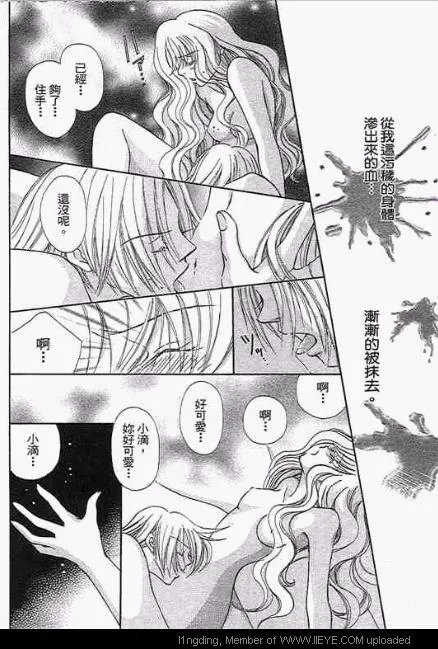 第1卷 第73页