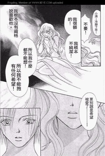 第1卷 第76页