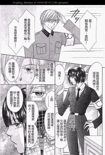第1卷 第104页