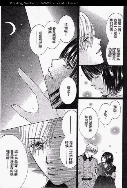 第1卷 第138页
