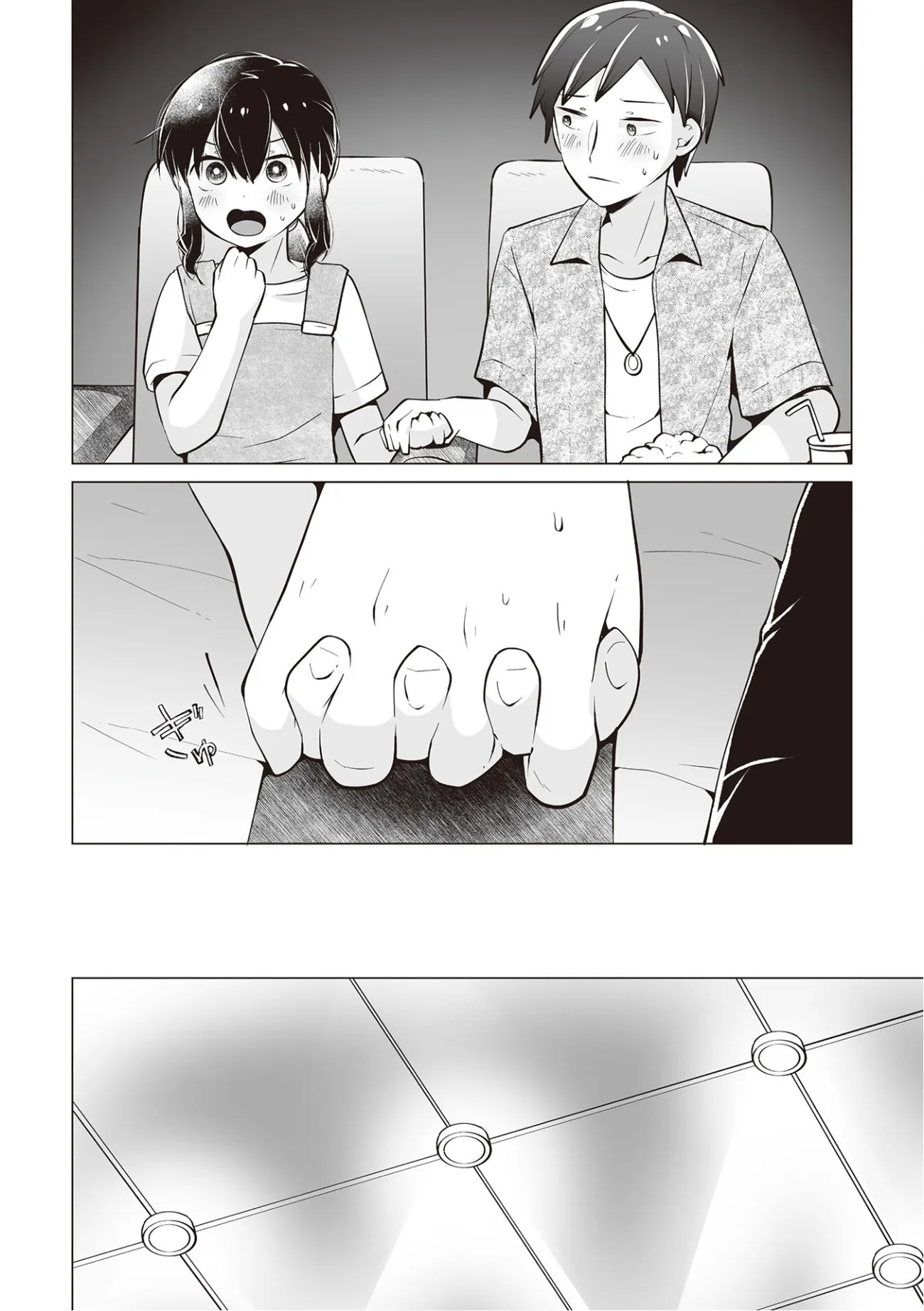 第19话 第18页