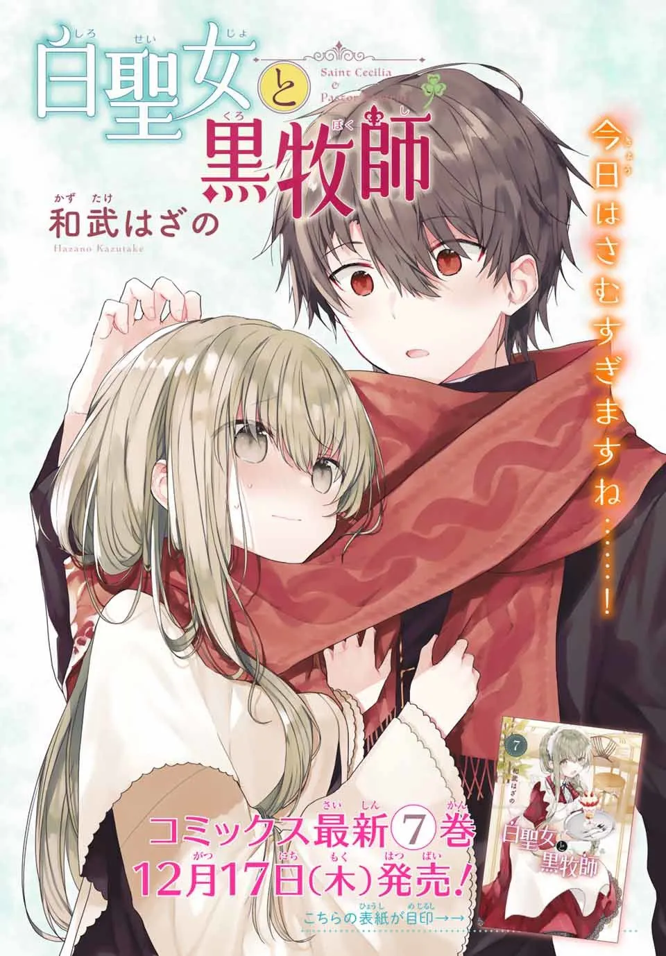 45话 第1页