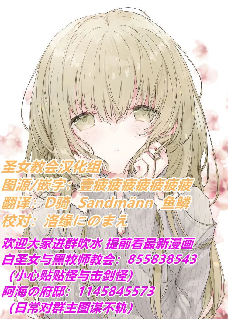45话 第24页