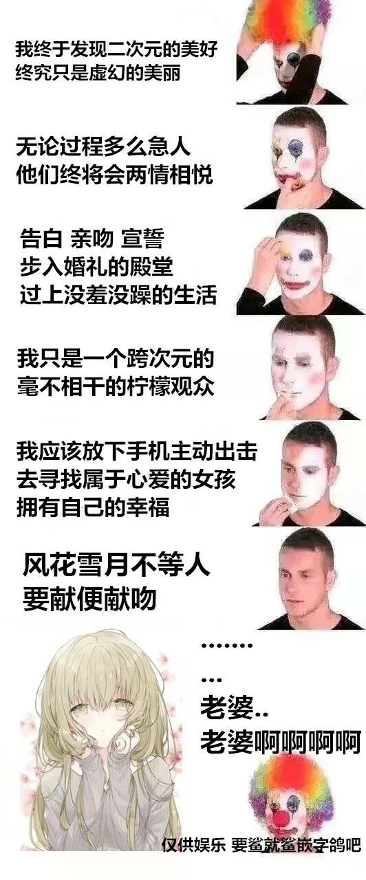 7卷附赠漫画2 第29页