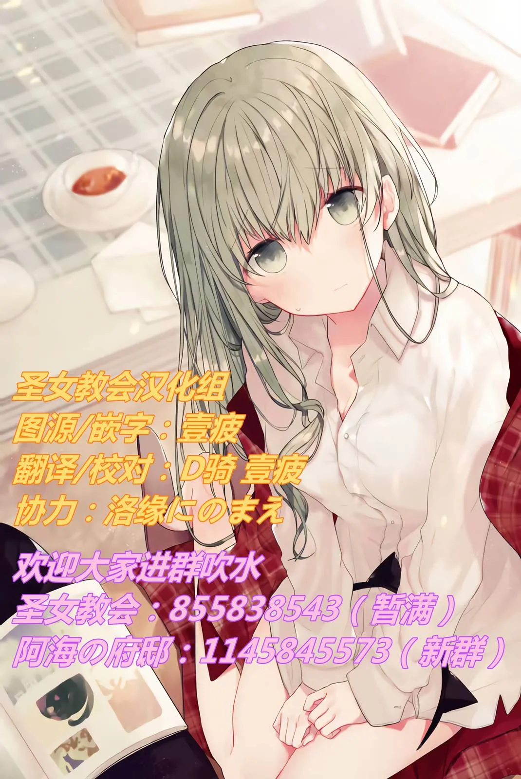 6卷附赠漫画 第7页