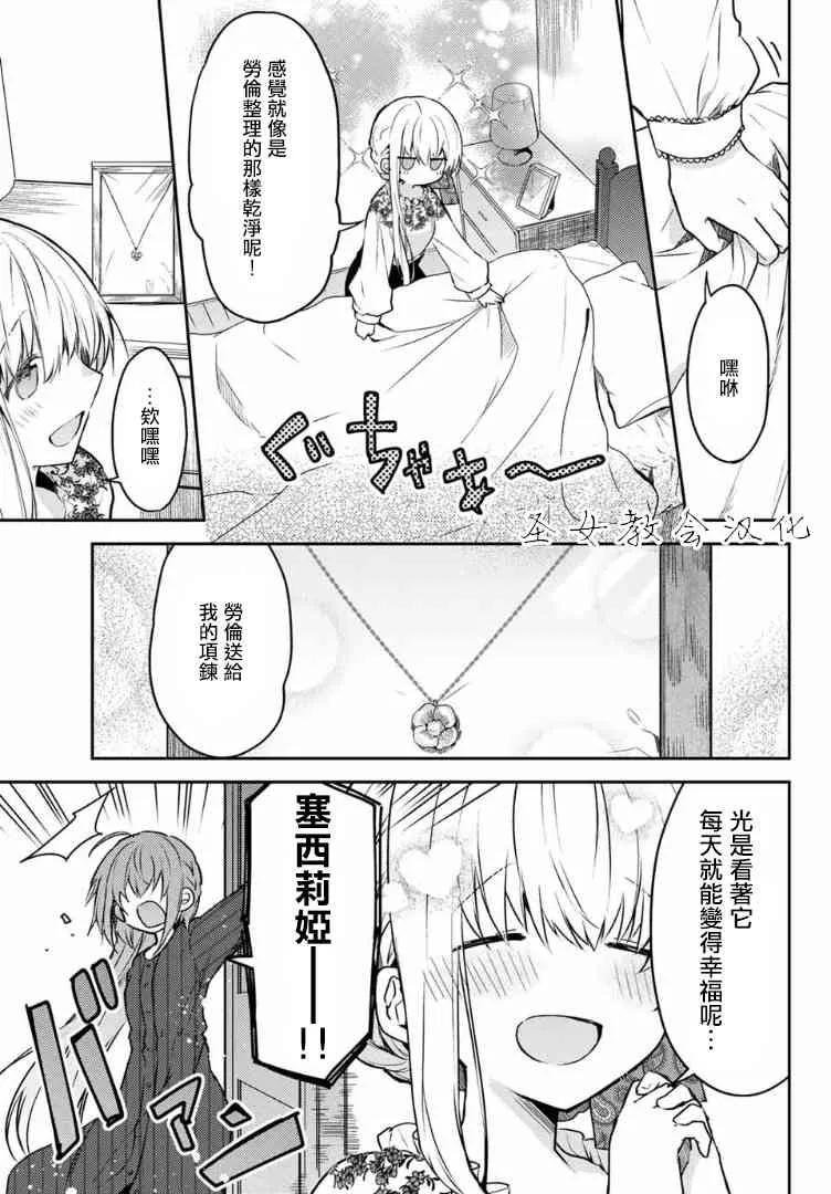 39话 第2页