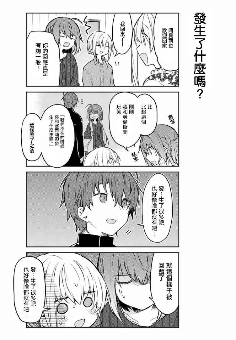 39话 第4页