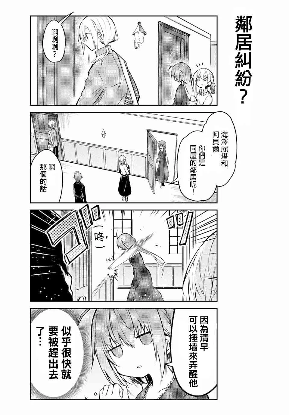 39话 第13页