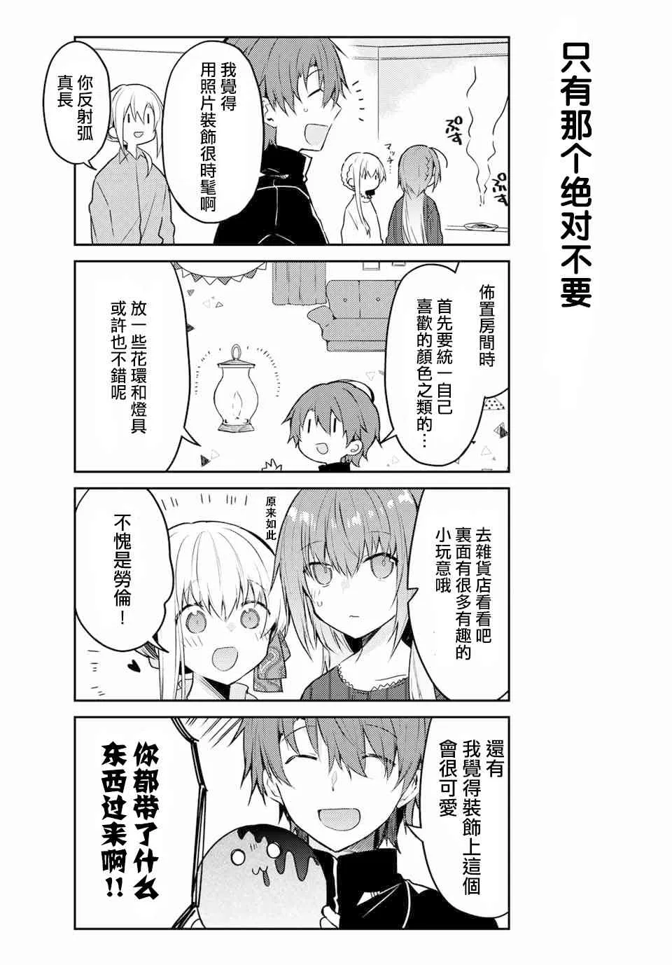 39话 第16页