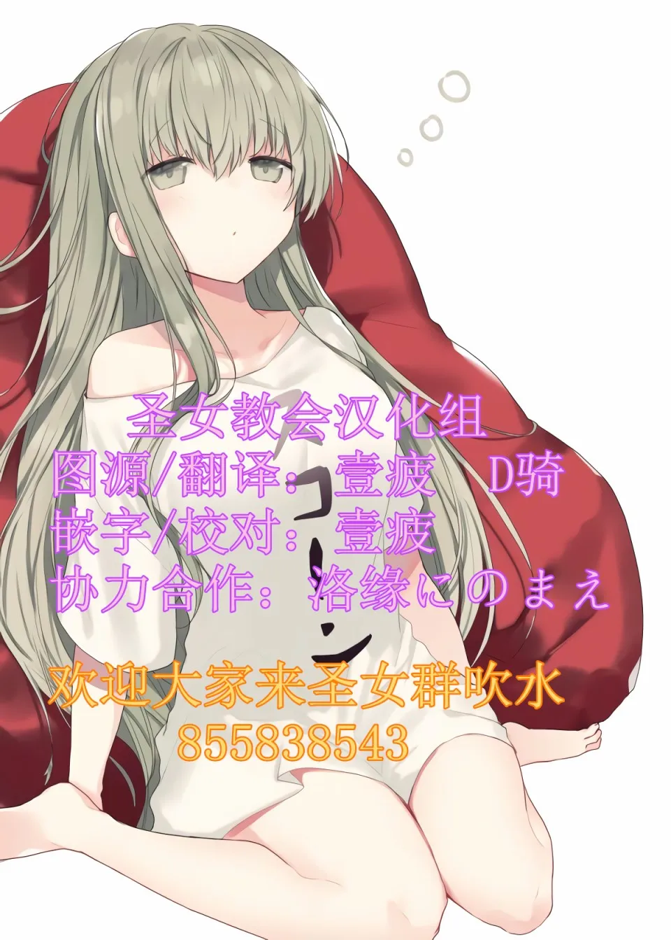 39话 第22页