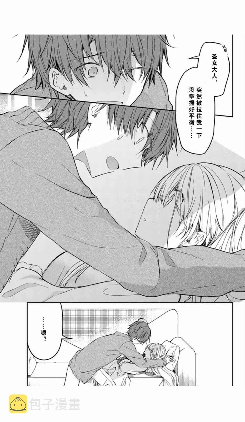 37话 第19页