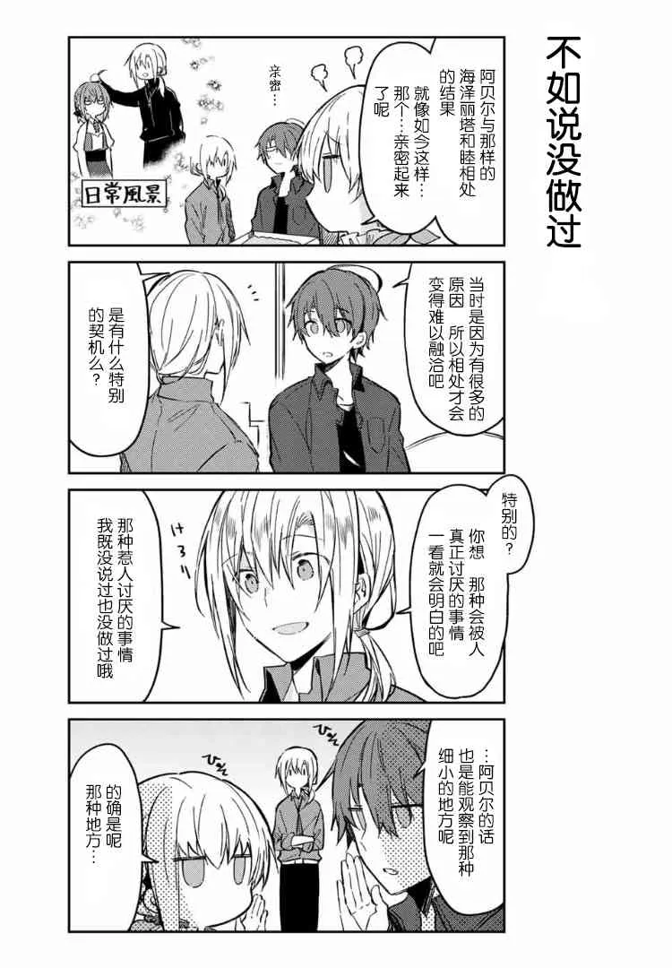 34话 第18页