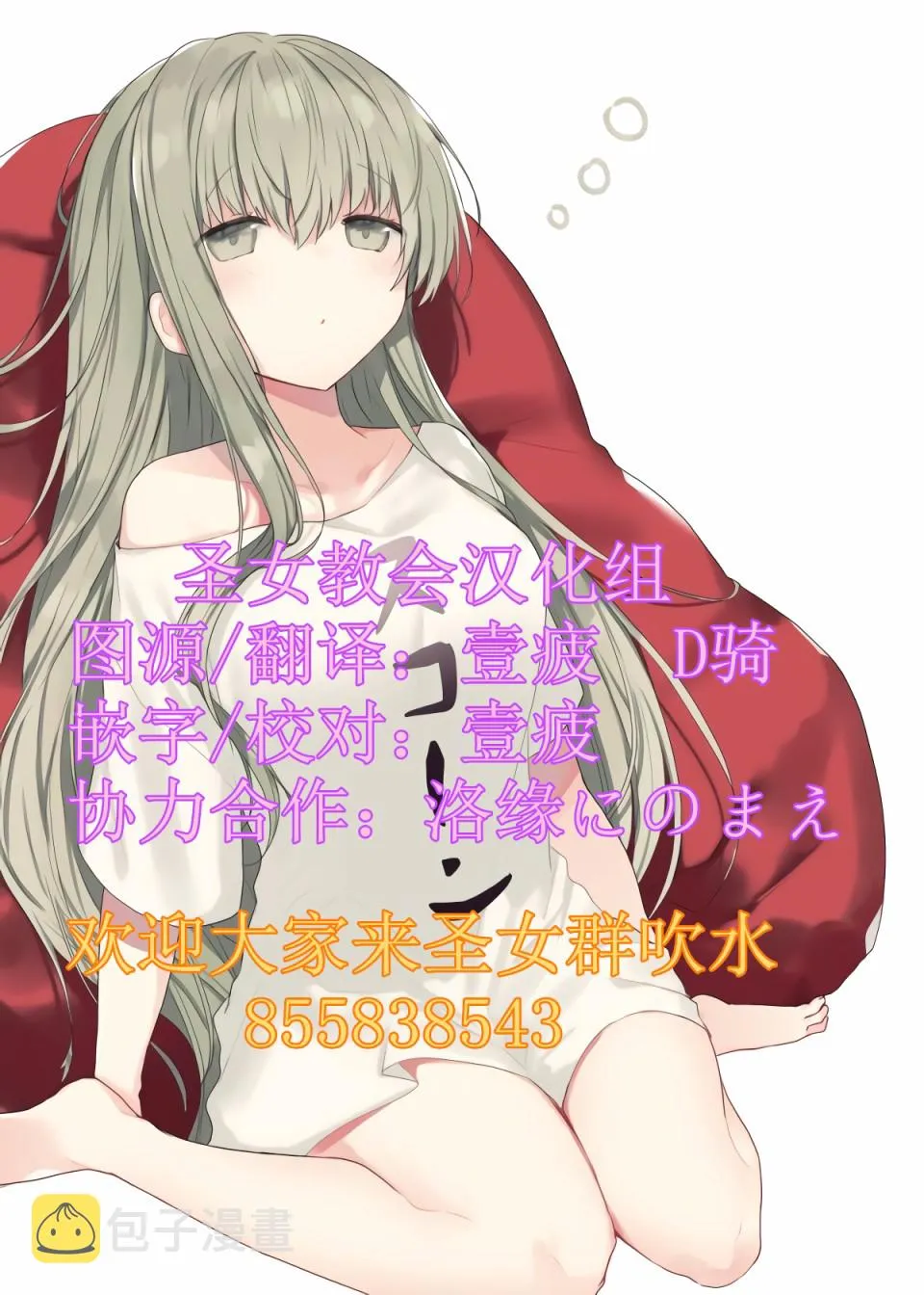34话 第24页