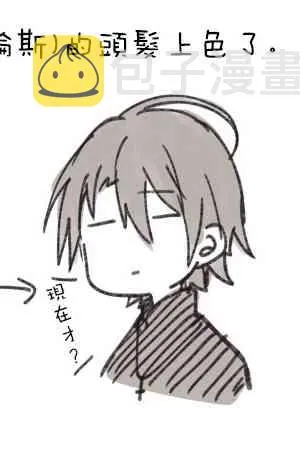第03话 第1页