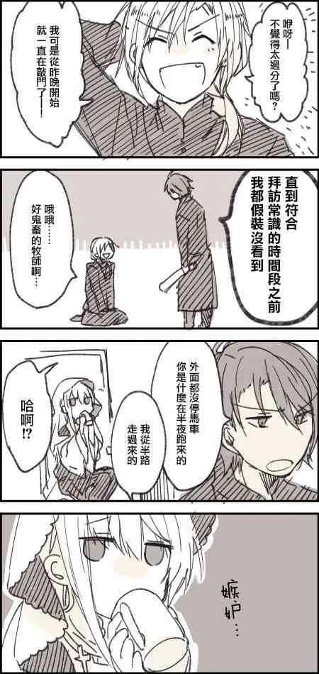 第03话 第4页