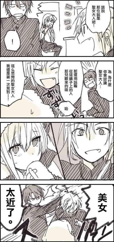 第03话 第5页