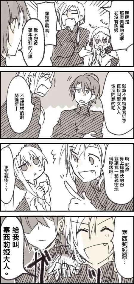 第03话 第9页