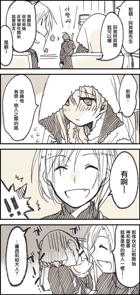 第03话 第11页