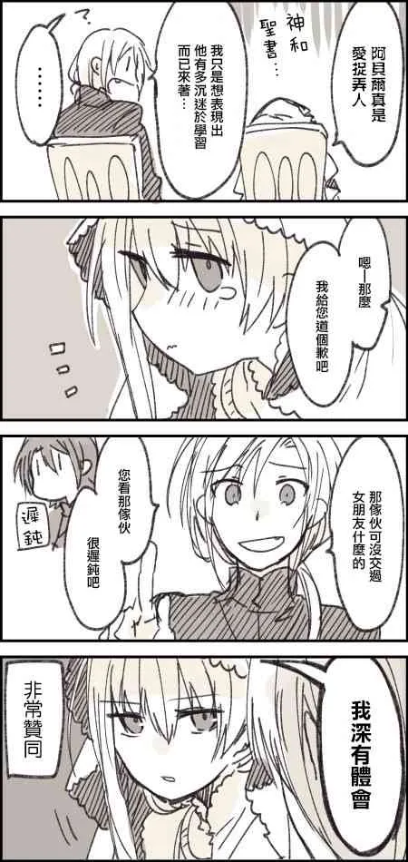 第03话 第12页
