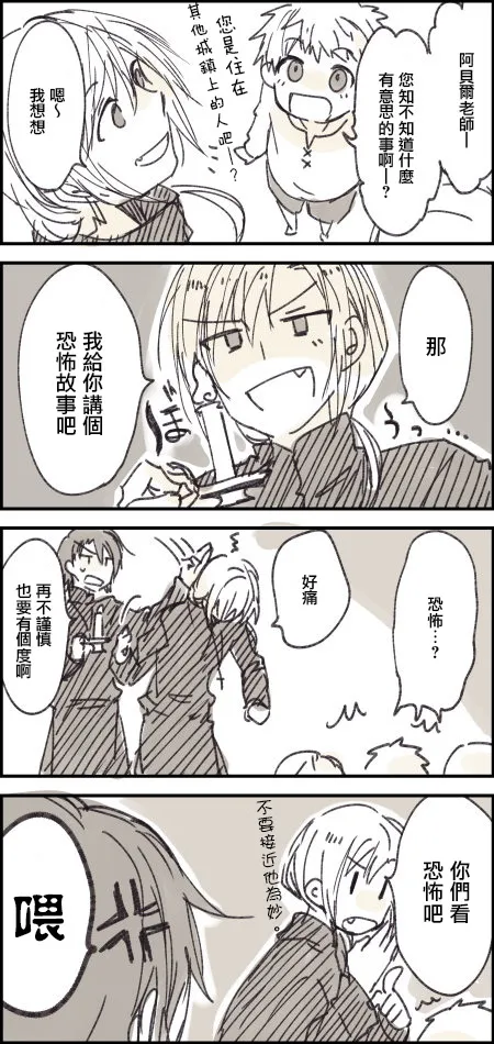 第03话 第15页