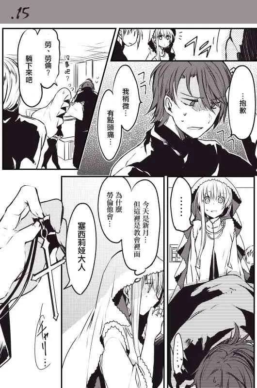 第03话 第17页