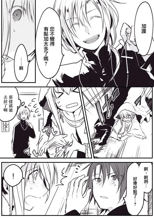 第03话 第18页