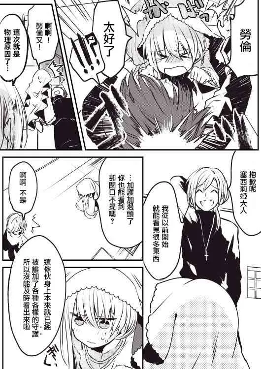 第03话 第19页