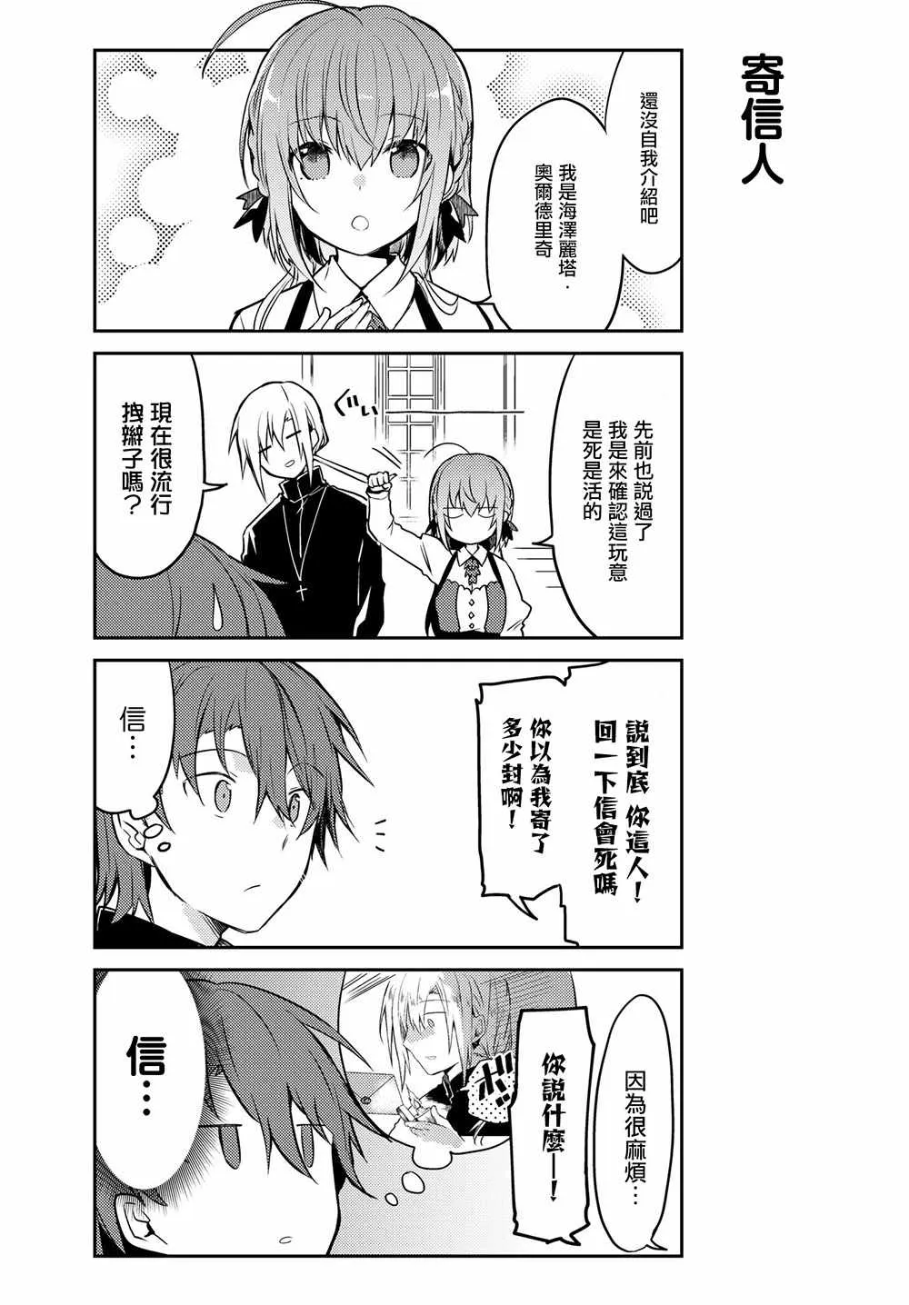 P站杂图① 第7页