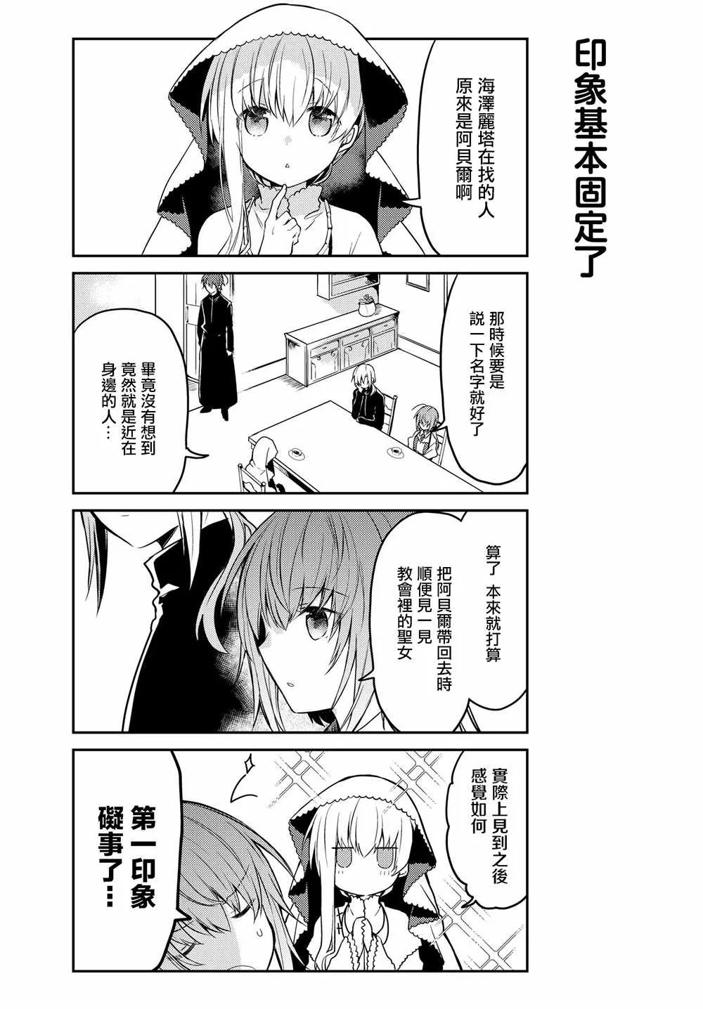 P站杂图① 第15页