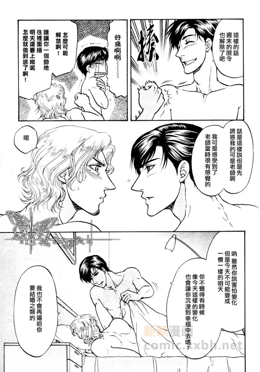 第1话 第19页