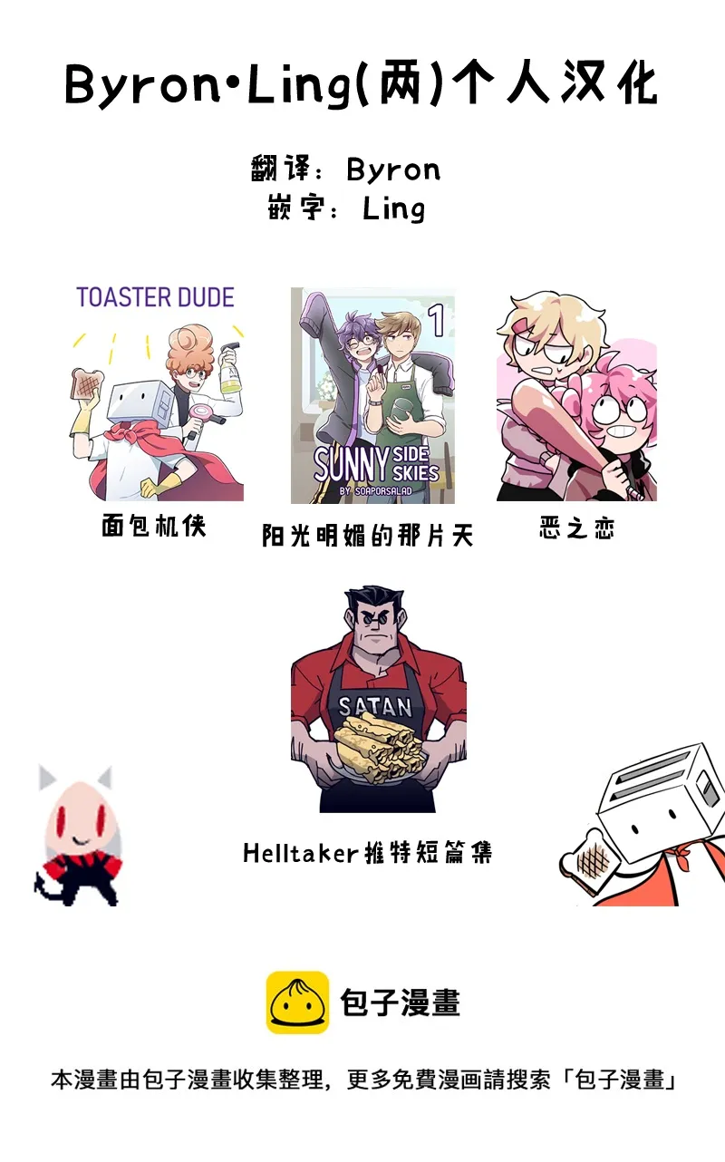 第22话 第15页